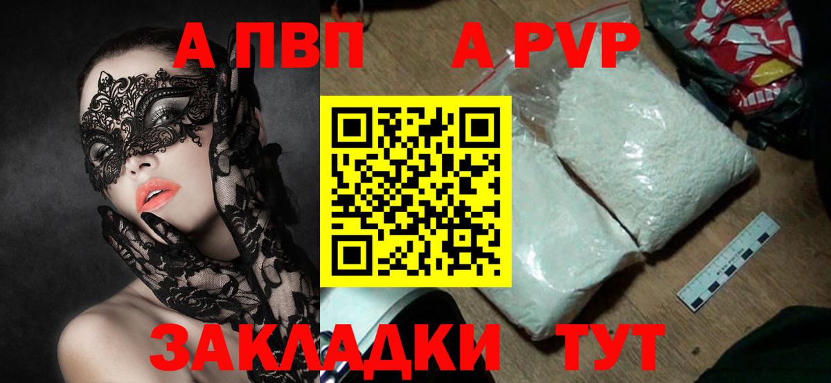 Пенза  Марихуана  NBOMe  МЕФ кристаллы  КОКАИН  Вход с VPN  ГАШ  ГАШ 