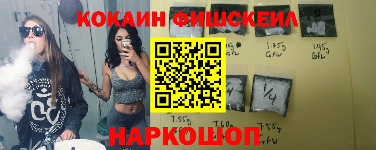 КОКАИН 97% Пенза