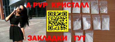 бутик Обь