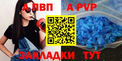 спиды Нягань