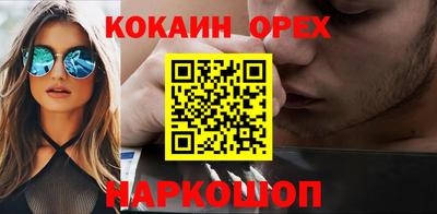 спиды Нягань