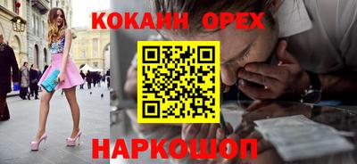 бутик Обь