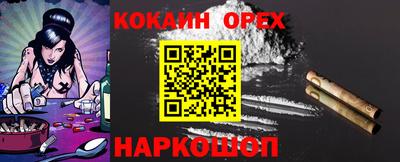 бутик Обь