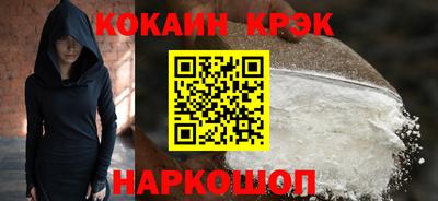 бутик Обь