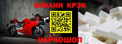 бутик Обь