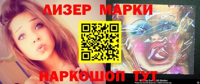 марки lsd Обнинск