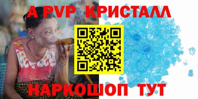 бутик Обь