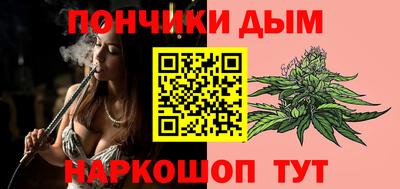 бутик Обь