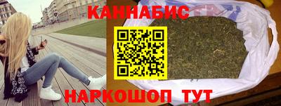 бутик Обь