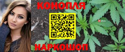 бутик Обь