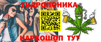 бутик Обь