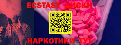 марки lsd Обнинск