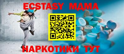 марки lsd Обнинск