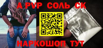 спиды Нягань