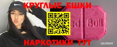 марки lsd Обнинск