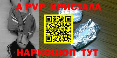 бутик Обь