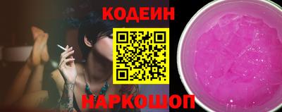 марки lsd Обнинск