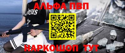 бутик Обь