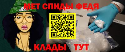 спиды Нягань