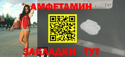 бутик Обь
