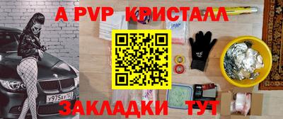 марки lsd Обнинск
