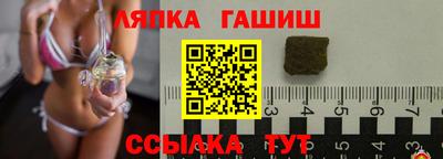 марки lsd Обнинск