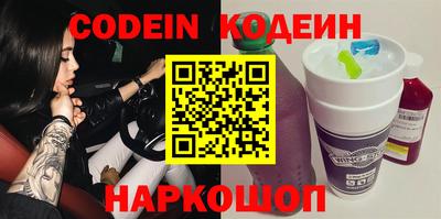 спиды Нягань