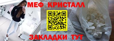 бутик Обь