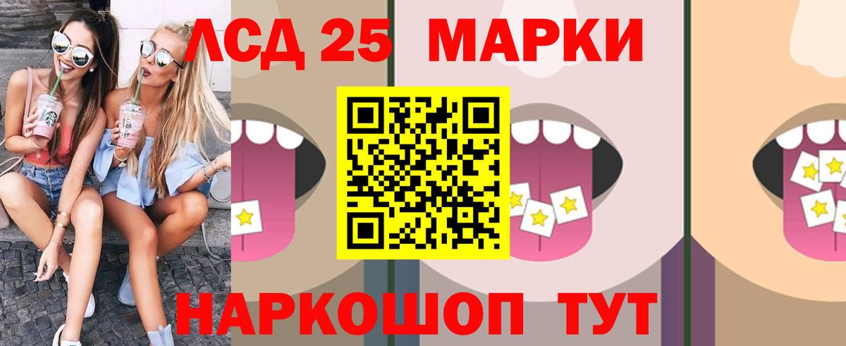 ЛСД экстази кислота Пенза