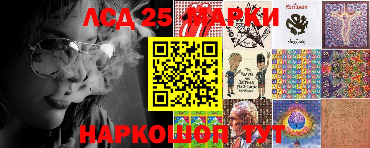 Марки N-bome 1500мкг  Марки N-bome 1500мкг  Марки N-bome  Вход с VPN  Пенза 