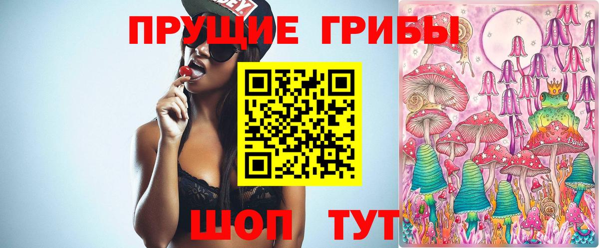 Меф мяу мяу Пенза