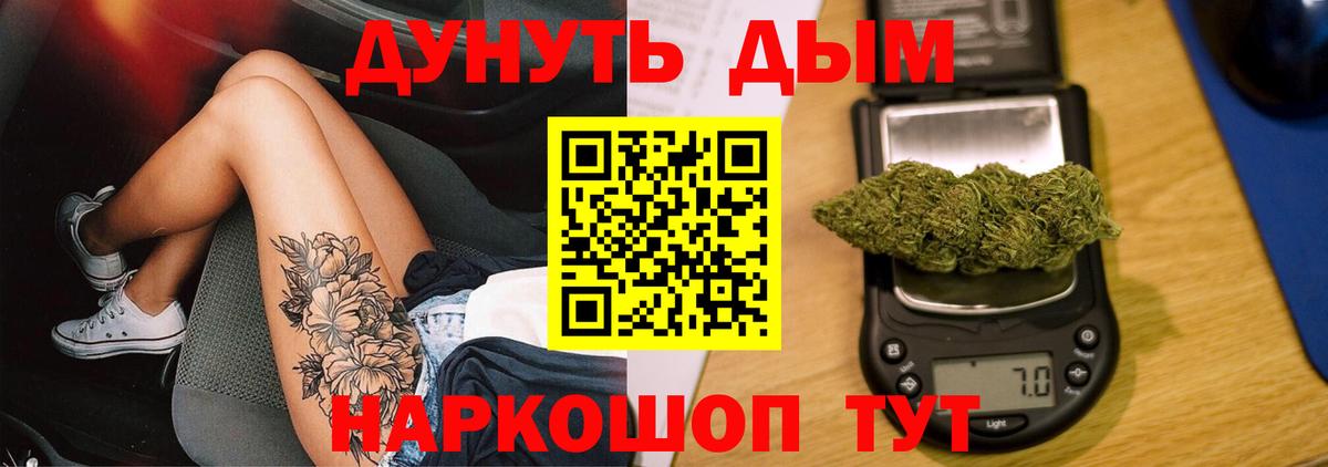 Бошки марихуана сатива Пенза